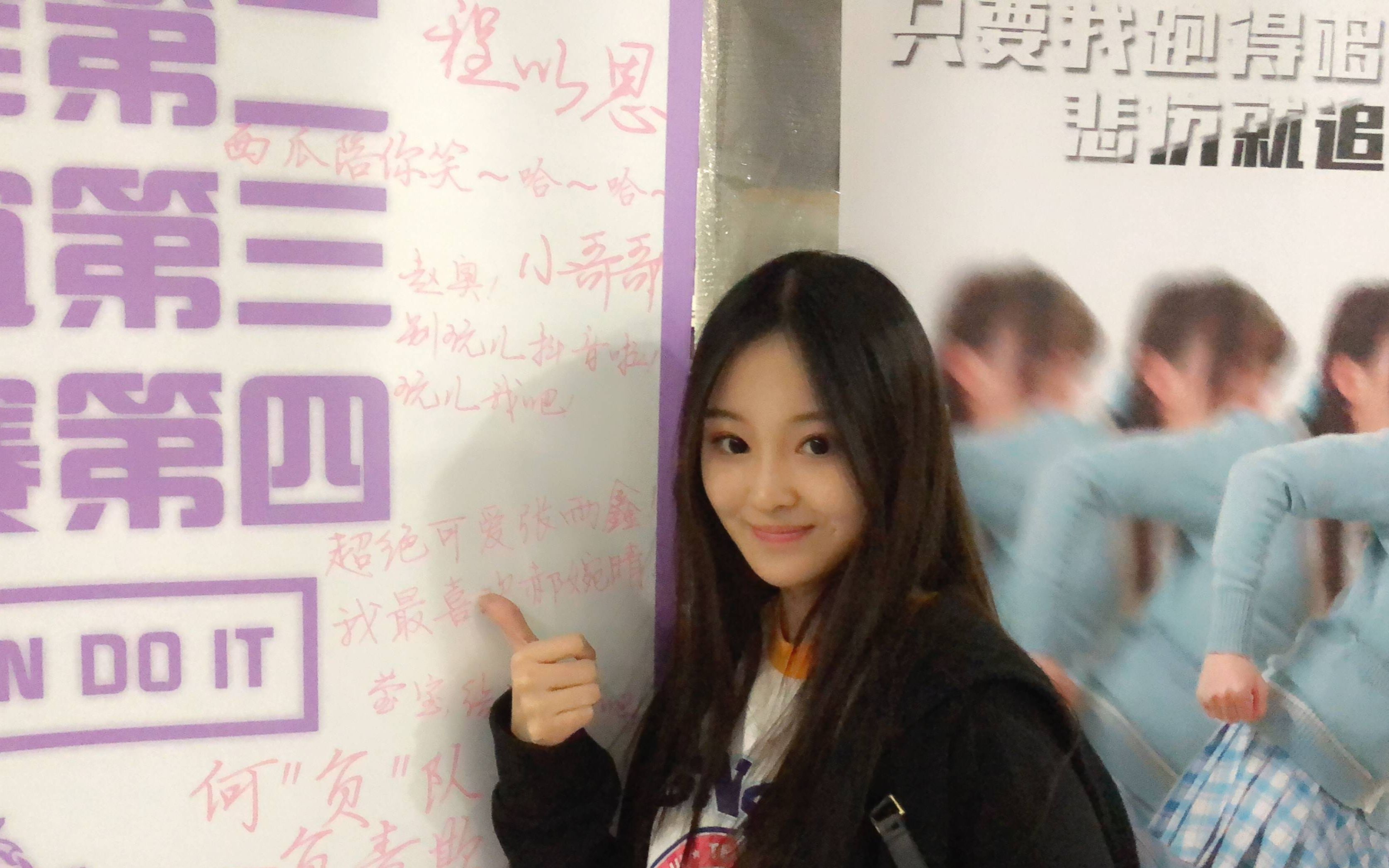 【SNH48】【郝婉晴】爱奇艺偶像运动会握手会采访cut